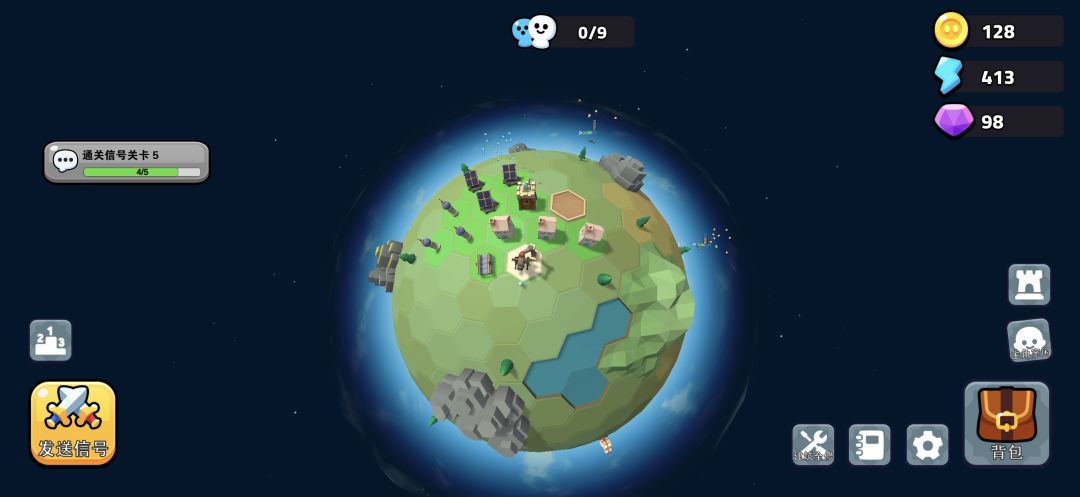 栖星谷游戏截图