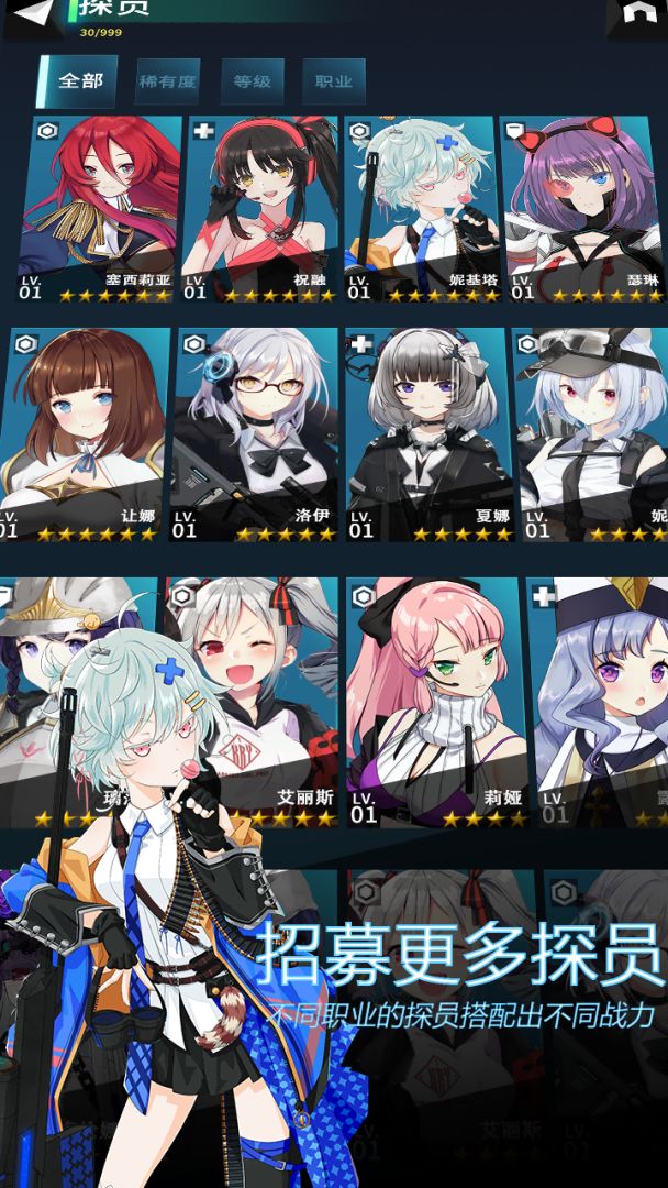 重装魔女游戏截图