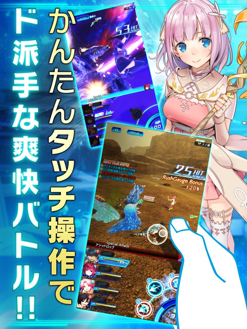 星之海洋:记忆游戏截图