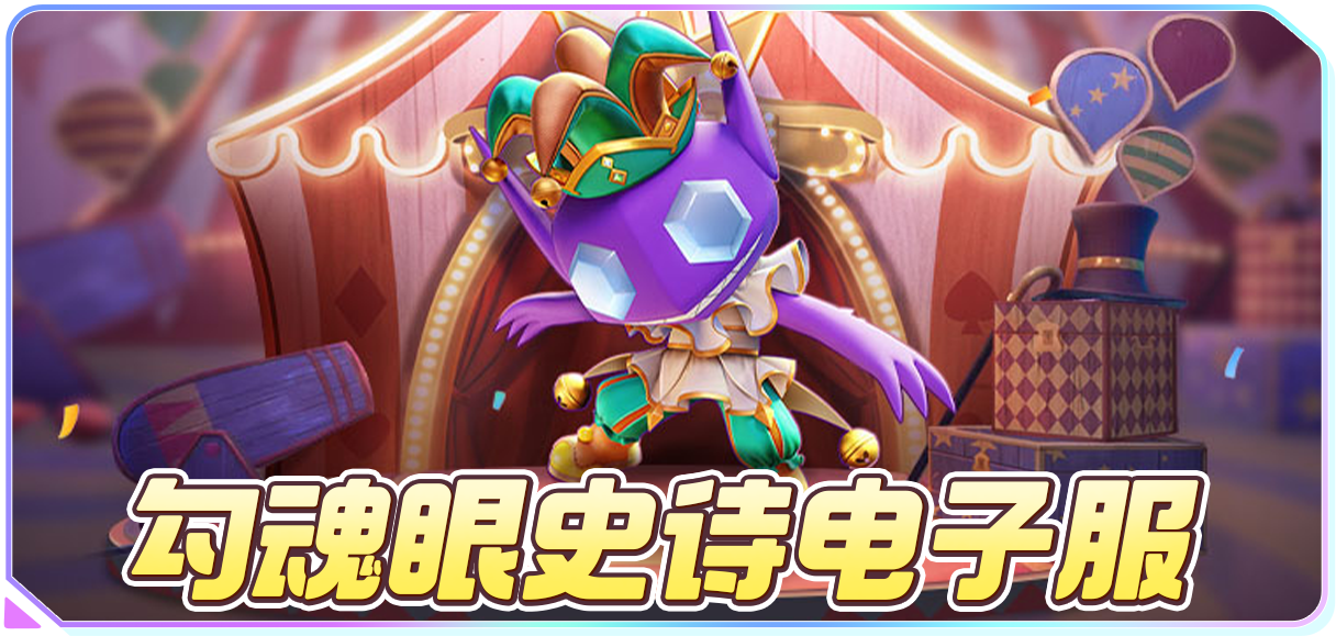 宝可梦等你来集结