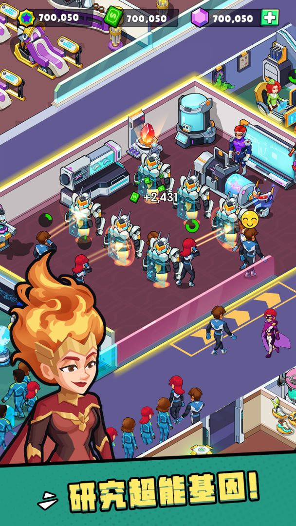 超能学院游戏截图