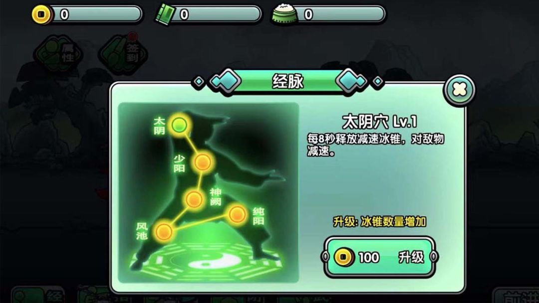 小虾米闯江湖游戏截图