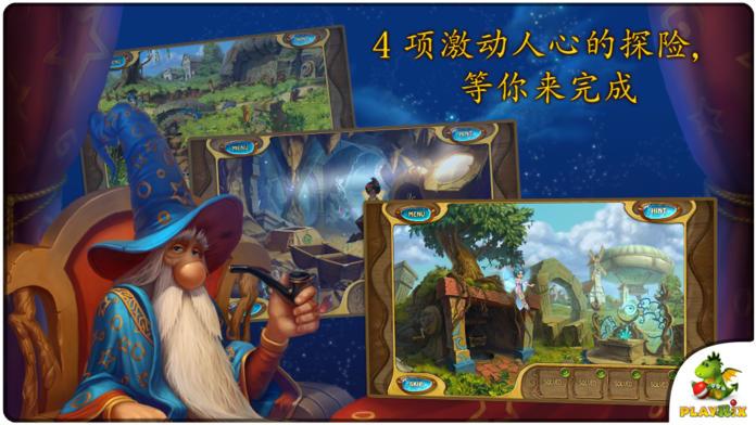 4 Elements II (Premium)游戏截图