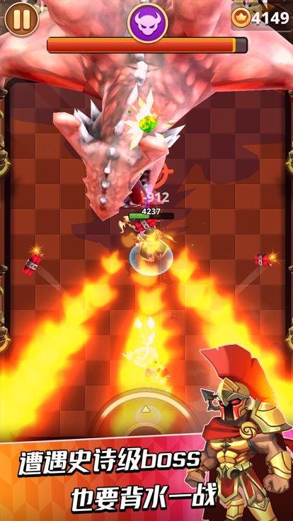 我不是射手游戏截图