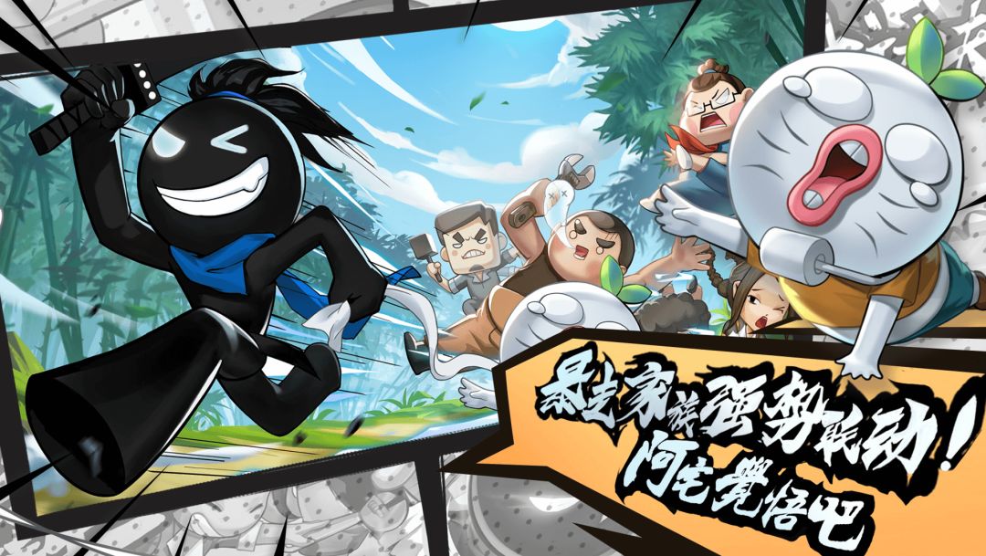 我功夫特牛游戏截图