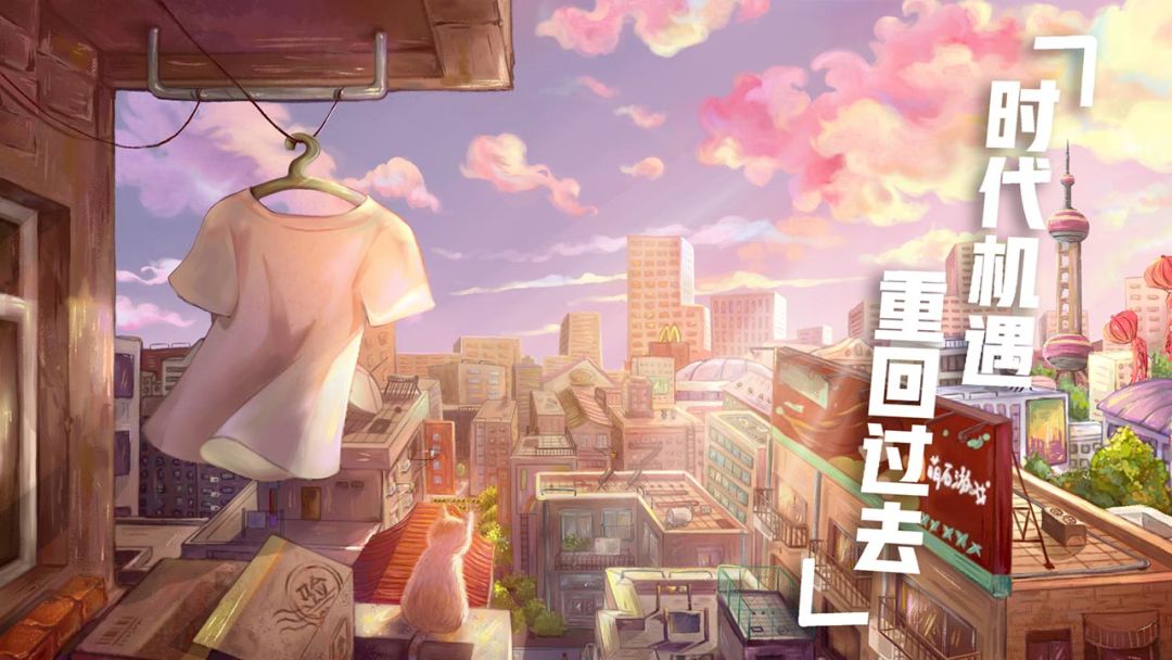 真实人生:重生模拟器游戏截图