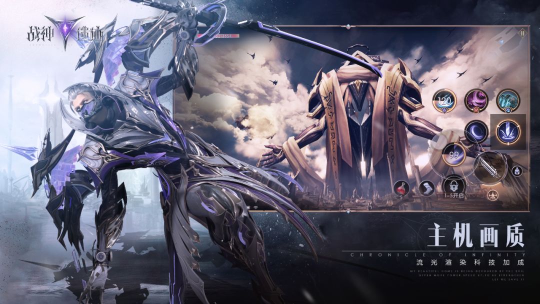 战神遗迹游戏截图