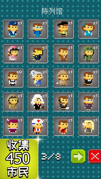 宇宙第一小镇游戏截图