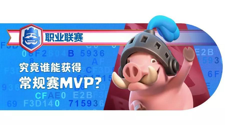 神仙打架！CRL终极数据排行榜截图