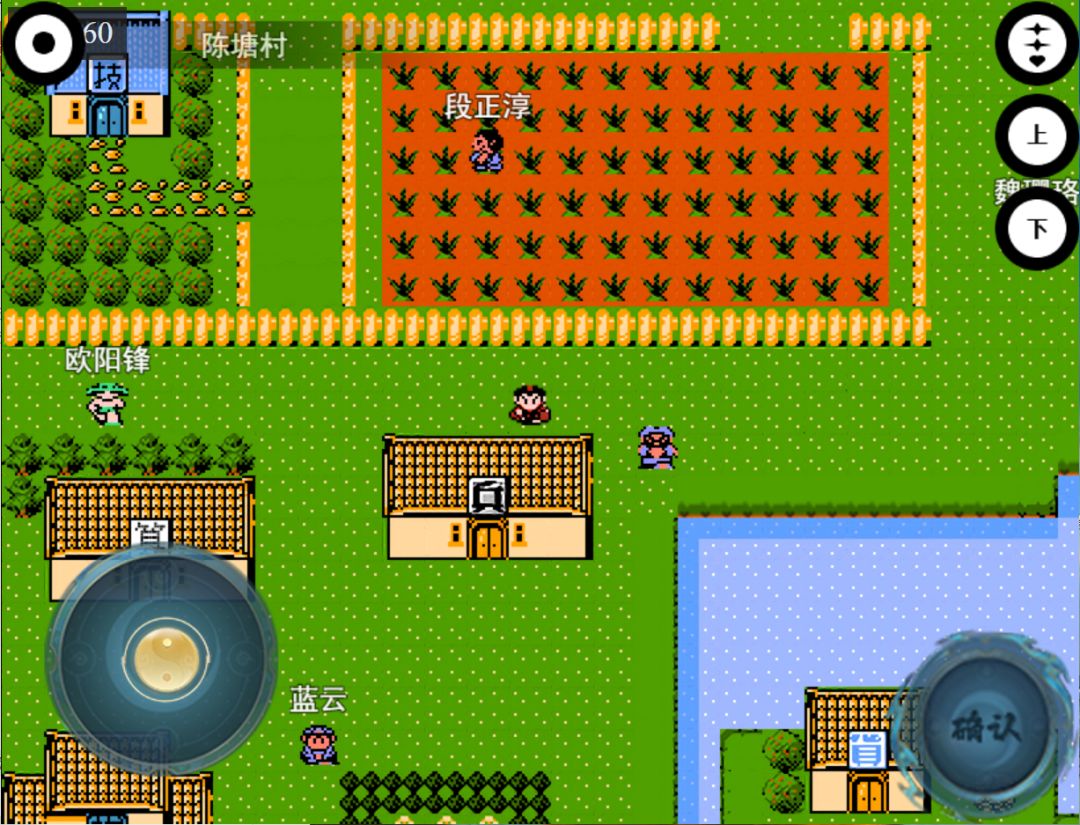 封神榜之武王伐纣游戏截图