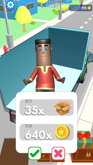 拉货小能手游戏截图