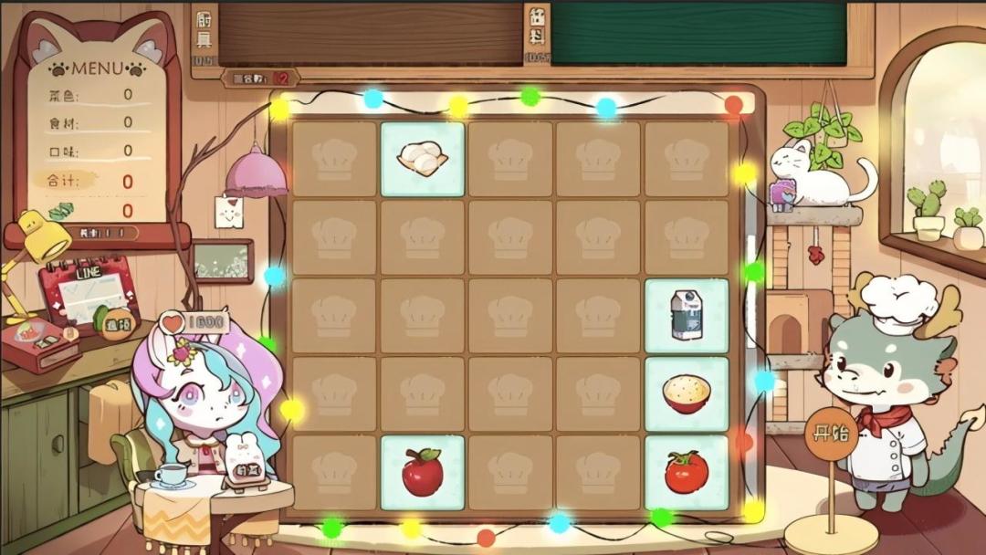动友餐厅游戏截图