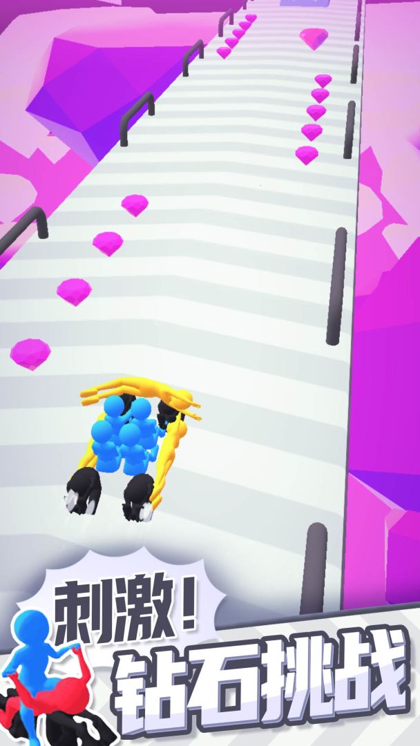 合体飞车游戏截图