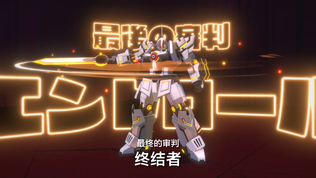 TRIBE NINE：战极死游游戏截图