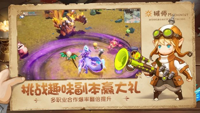 魔法森林战游戏截图