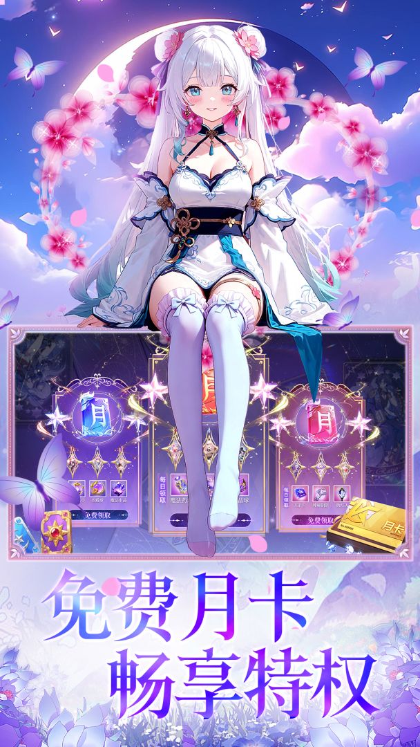 疾风大冒险游戏截图