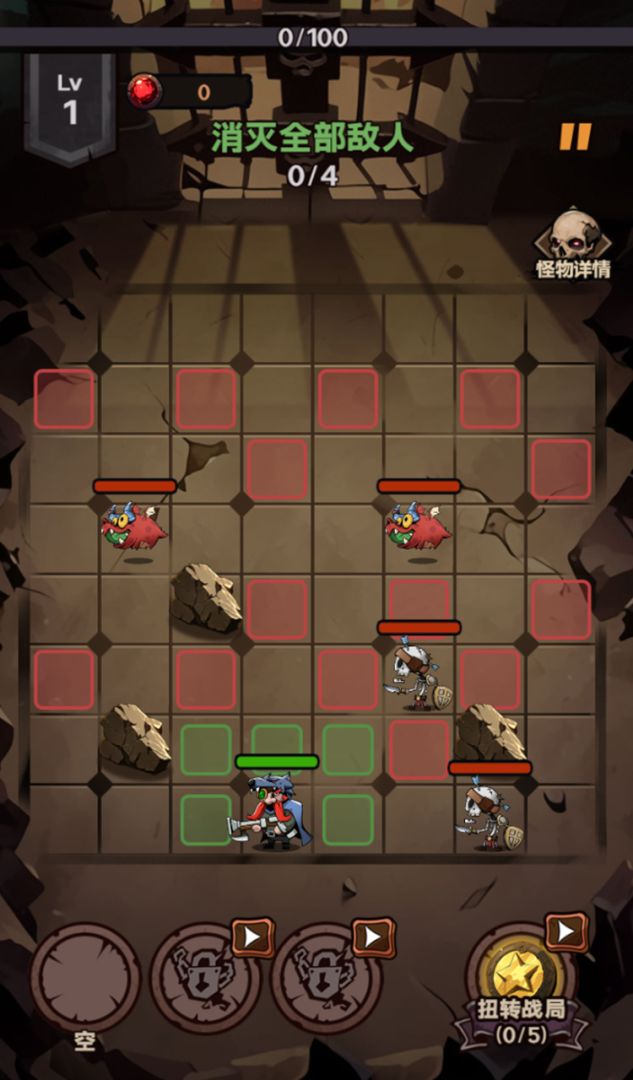 地牢之下游戏截图