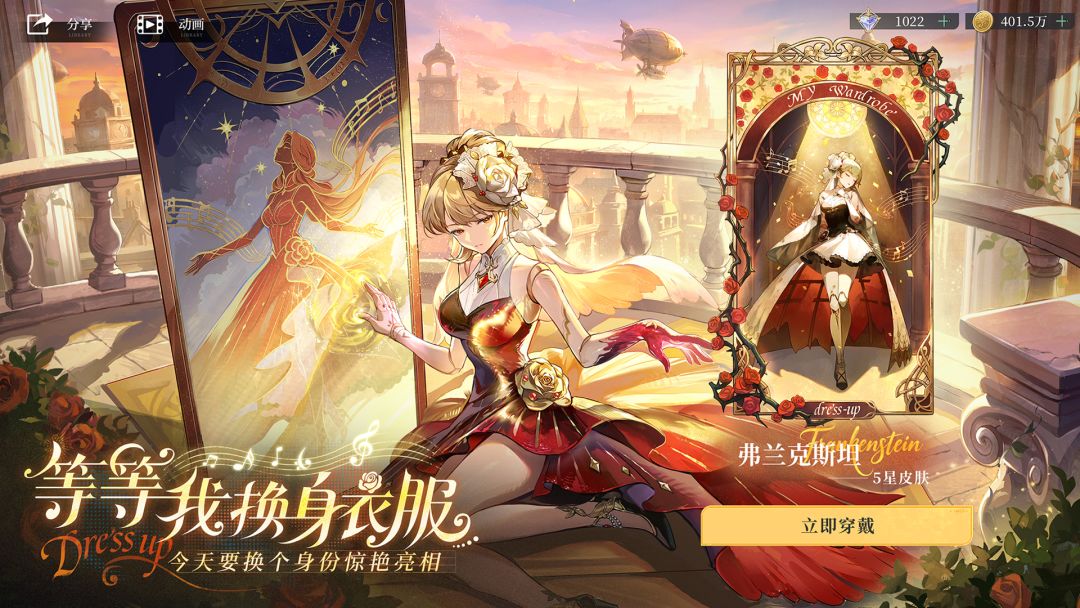 星途天城游戏截图