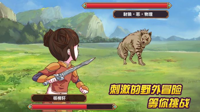 皇后成长计划2游戏截图