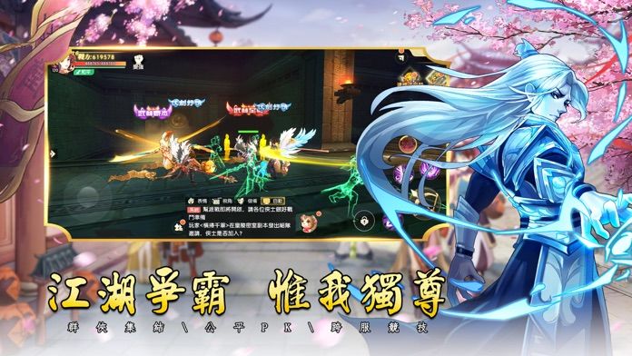 墨香:墨忘初心游戏截图