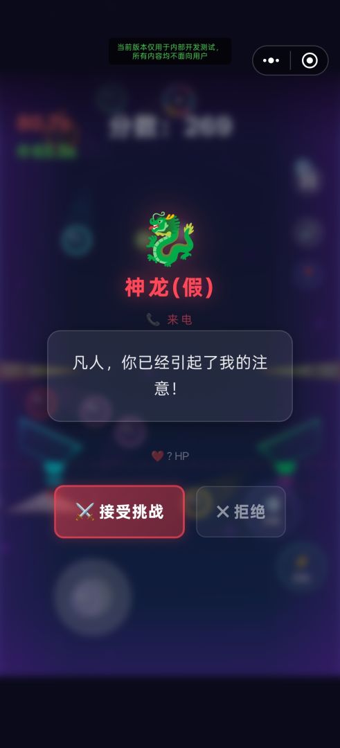 弹球战士游戏截图