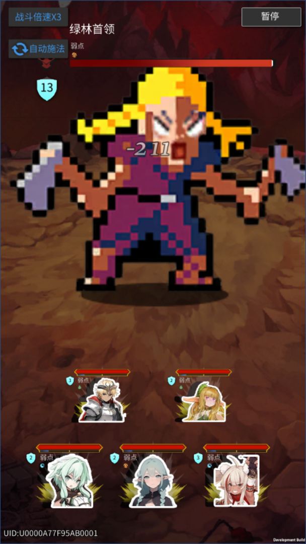 代号：魔法（TapTap测试版）游戏截图