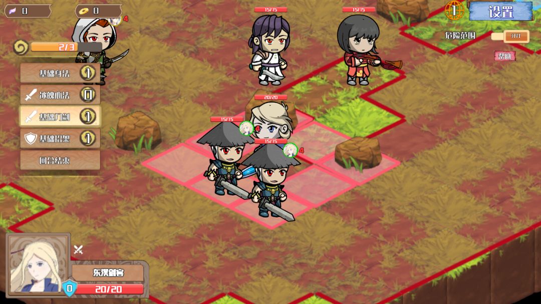 仙路志异游戏截图