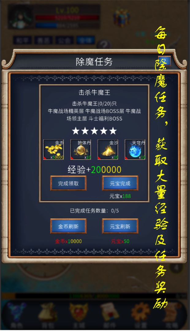 遗迹传说2（TapTap测试版）游戏截图