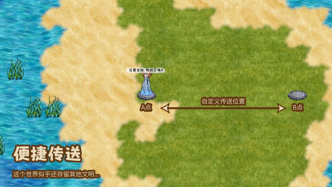 代号:萌星游戏截图