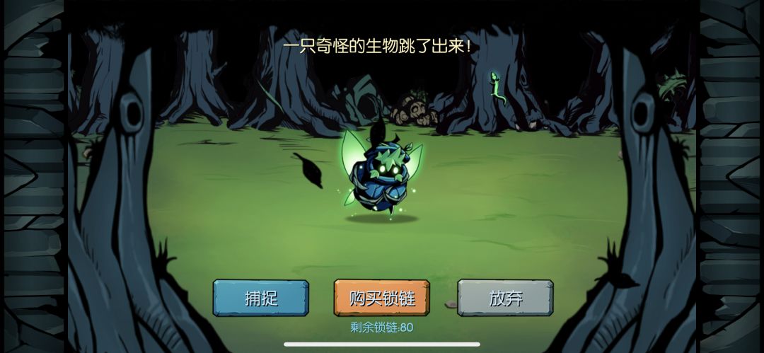 魔之谷游戏截图