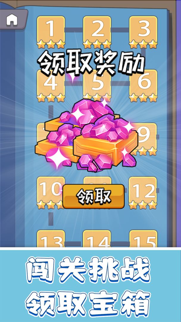 疯狂砖块王游戏截图