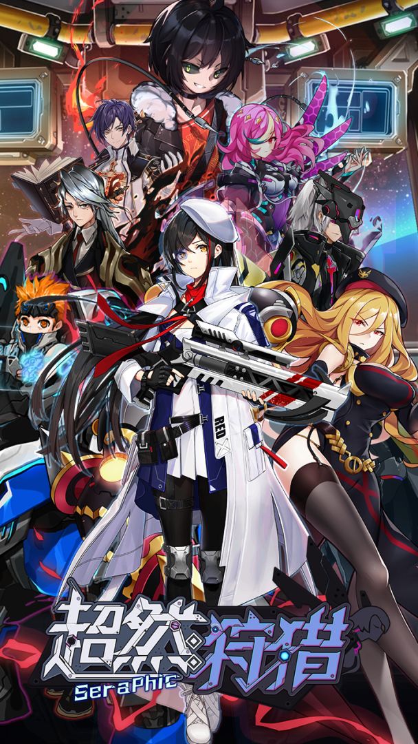 超然:狩猎游戏截图