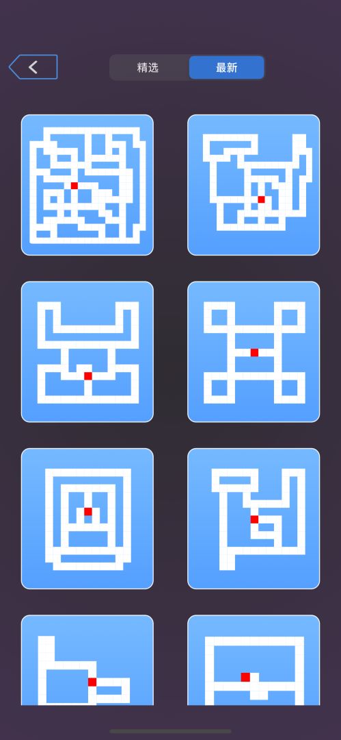 智行营救游戏截图