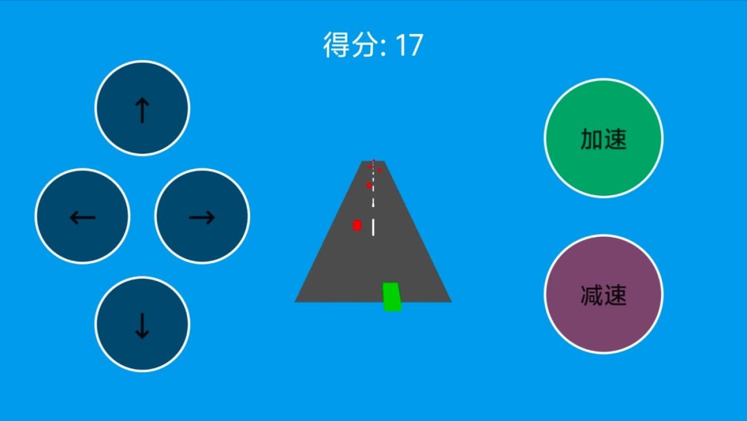 极速赛车游戏截图