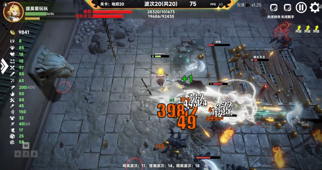 西游肉鸽：杨戬的100种死法游戏截图