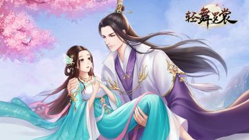 《轻舞罗裳》古风换装游戏推荐 随意搭配满足你的穿越心