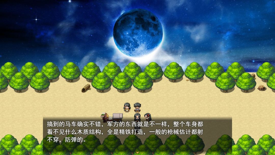 逆袭幻想传游戏截图