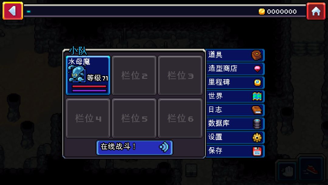 科洛蒙游戏截图