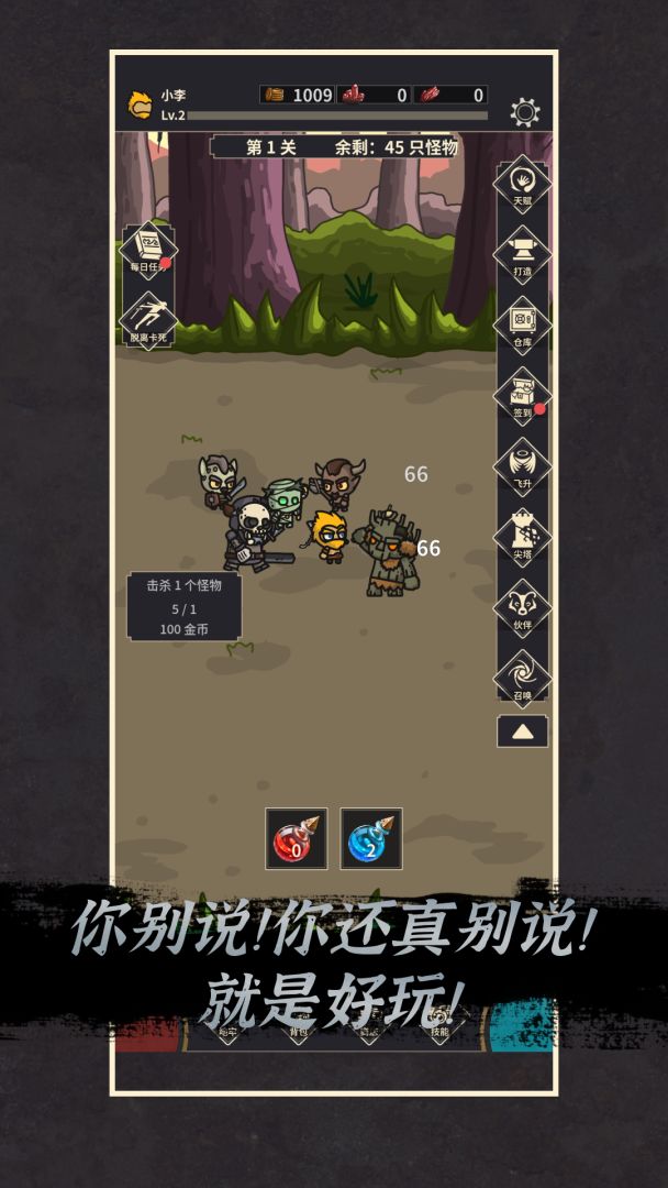 阿塞姆RPG游戏截图