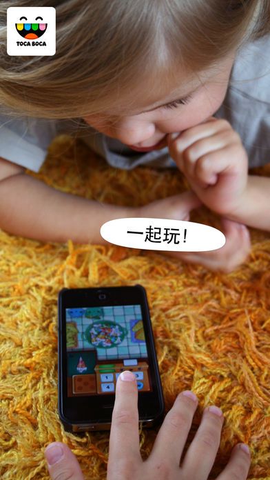 淘卡宝卡:店铺 (Toca Store)游戏截图