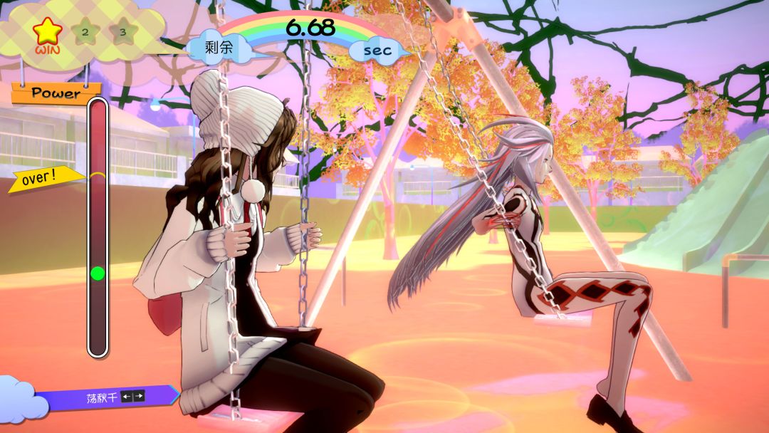 AI:梦境档案 涅槃肇始游戏截图