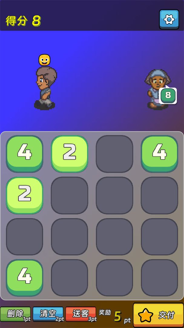 迷你2048游戏截图