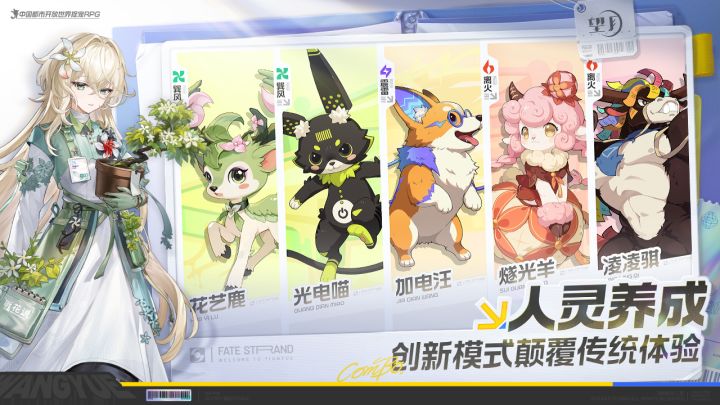 望月截图