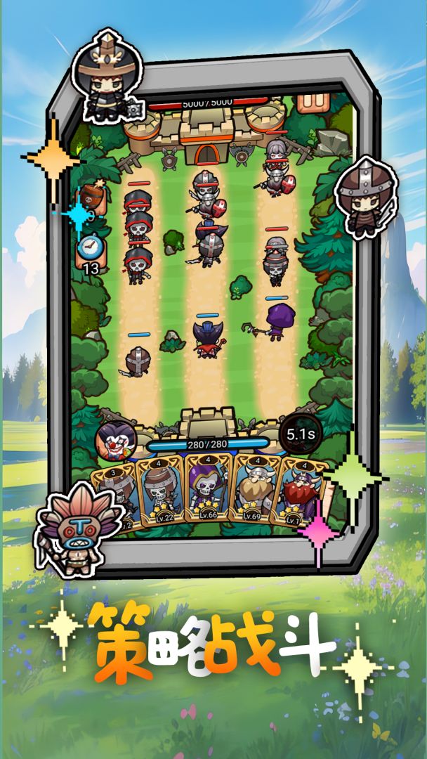 无畏军团游戏截图