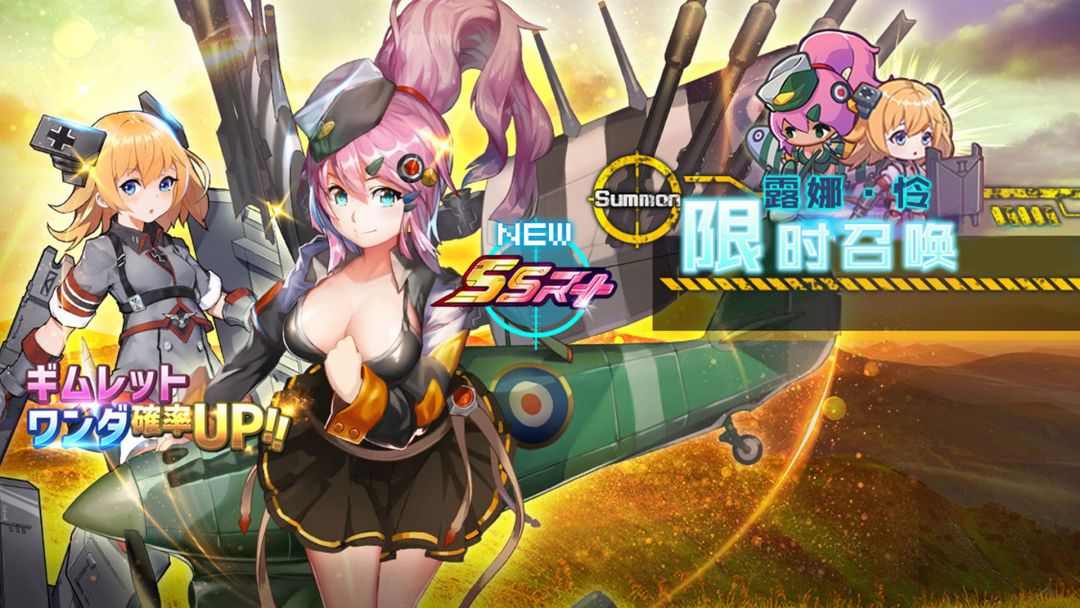 小小军姬游戏截图