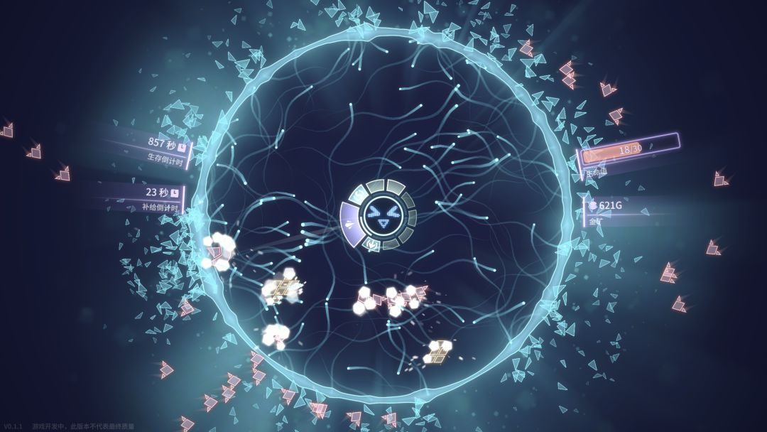 脉冲散射游戏截图