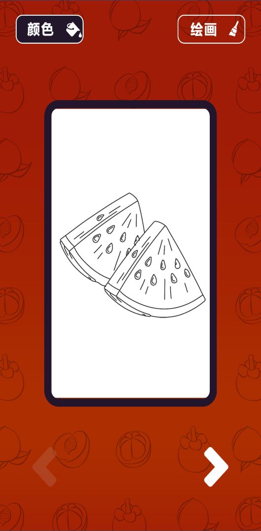 点击看看游戏截图