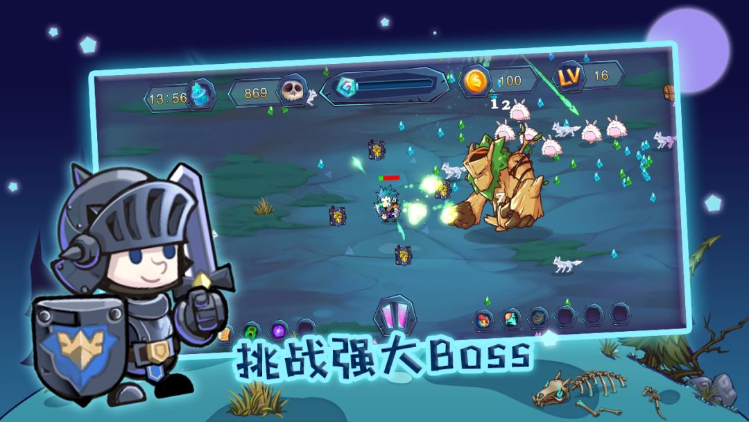 杀戮者游戏游戏截图