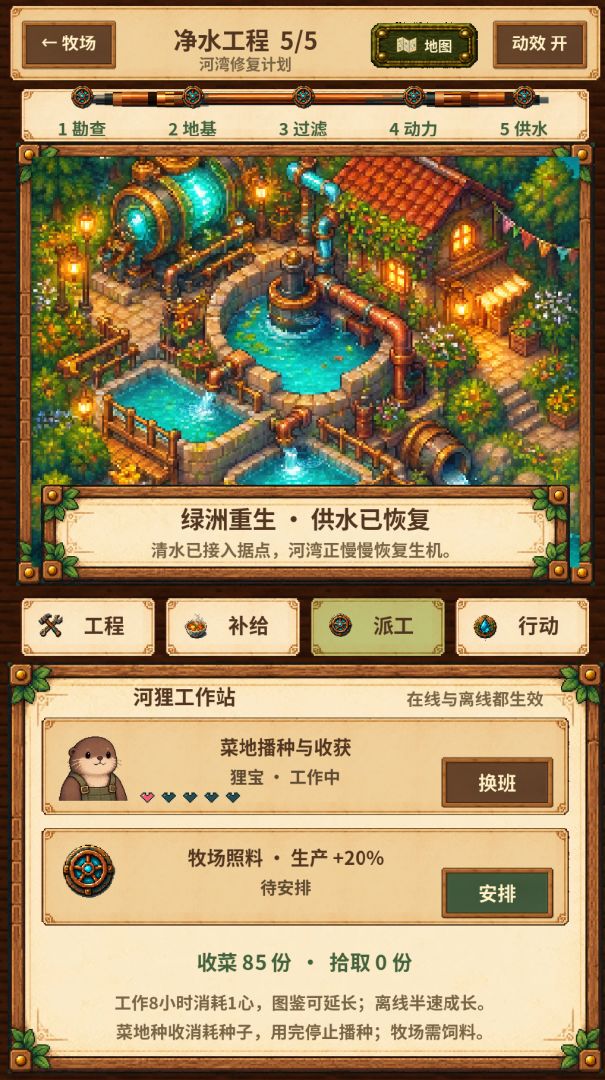 战斗轮盘H5游戏截图