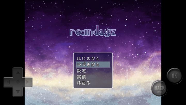 re:indayz游戏截图